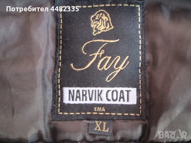 Fay мъжко пухено яке тип парка размер XL., снимка 4 - Якета - 50408799