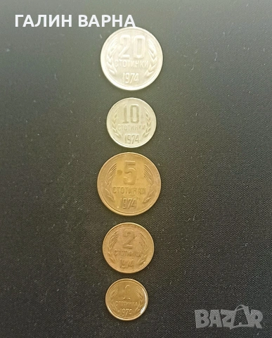 Лот 1974г.1988г. редки!