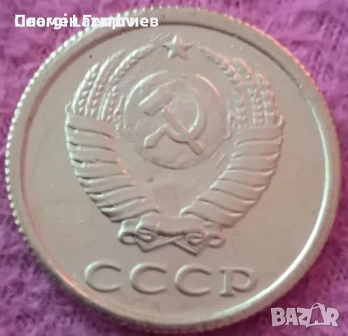 3 копейки СССР 1958, снимка 3 - Нумизматика и бонистика - 56163936