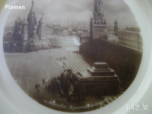 Пластмасова съветска чиния от Москва - червеният площад, снимка 2 - Други ценни предмети - 41677792