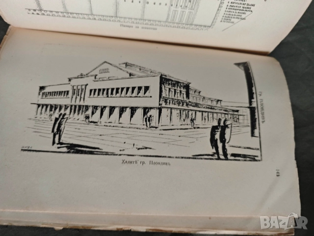 По надзора върху хранителните продукти от животински произход М. Йорданов, снимка 4 - Други - 51853605