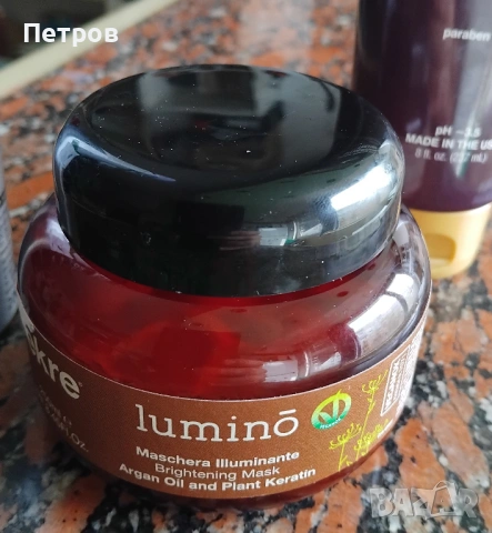 Подхранваща протеинова маска 237 мл и други, снимка 2 - Продукти за коса - 53284954