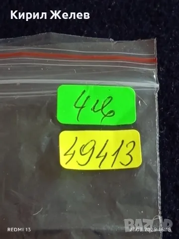 Стара рядка отварачка от соца за безалкохолни,бира 🍺 , за КОЛЕКЦИЯ ДЕКОРАЦИЯ 49413, снимка 6 - Други ценни предмети - 49663294