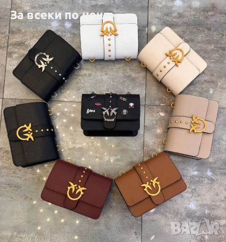 Pinko Дамска Чанта С Дълга Дръжка Синджир За През Рамо Пинко - Различни Цветове Код E598