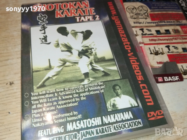 SHOTOKAN KARATE DVD 2009251617, снимка 4 - DVD филми - 51779071