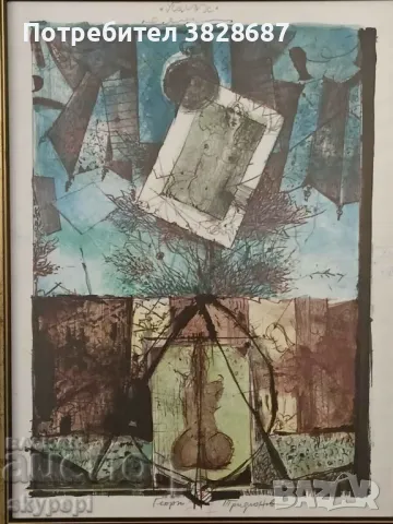 Графика,,Полъх,,, снимка 3 - Картини - 48271031