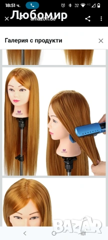 Красива глава за прическа от високотемпературни влакна: дължина 80 см, 