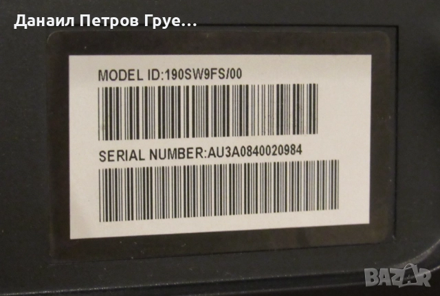 Монитор Philips HWS9190T, снимка 5 - Монитори - 52793291