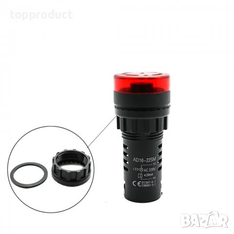 Зумер, зумери, аларма, сигнализация, звънец