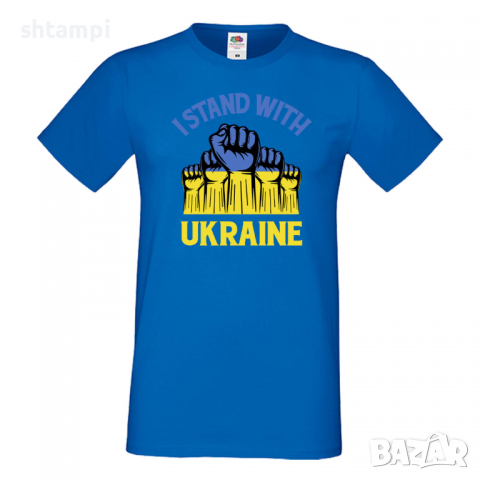 Мъжка тениска I STAND WITH UKRAINE, снимка 2 - Тениски - 36115394