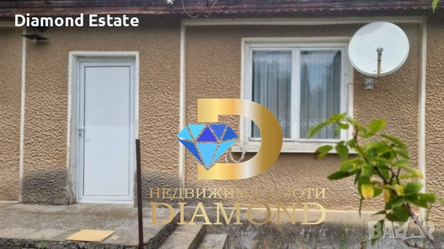 Едноетажна къща в село Кирилово, обл. Стара Загора