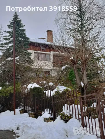 Собственик съм и продавам, снимка 5 - Къщи - 49605698