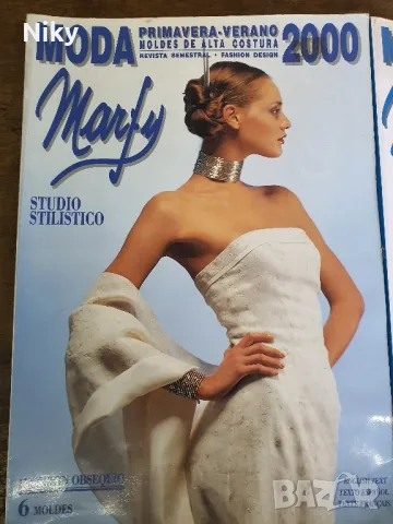 Списания Marfy Italian fashion design , снимка 6 - Списания и комикси - 48414004