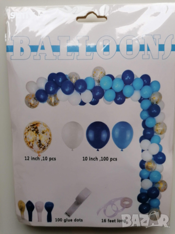 Комплект балони