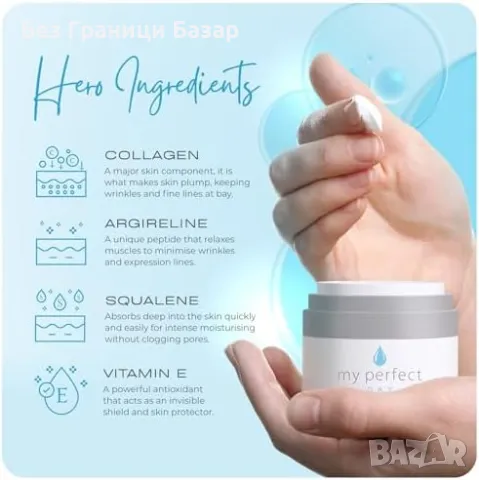 Нов Хидратиращ дневен крем за лице Penny Lane 50мл, анти-ейджинг ефект, снимка 3 - Козметика за лице - 47771600