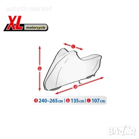 Покривало за мотор Kegel серия Basic размер XL – 06215, снимка 2 - Аксесоари и консумативи - 56054301