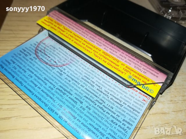 ЗАЯВЕНА-ЧАСЪТ НА ШКУМБАТА-ОРИГИНАЛНА КАСЕТА 1606231727, снимка 16 - Аудио касети - 41209017