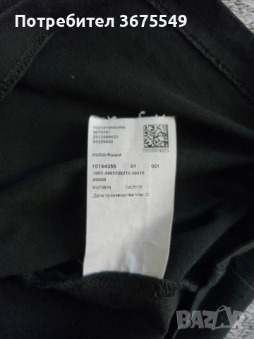 Мъжка тениска HUGO BOSS - размер L, снимка 8 - Тениски - 50585868