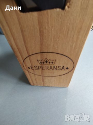 Кухненски комплект "ESPERANSA", снимка 1