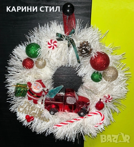 Ръчно изработени сувенири/подаръчета за всеки повод