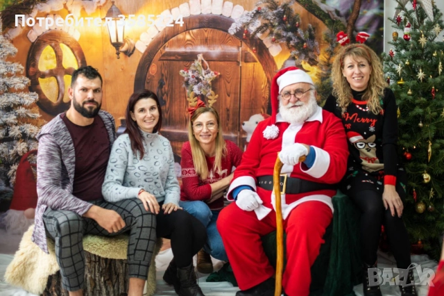 Дядо Коледа от Пазарджик, снимка 8 - Детегледачки, детски центрове - 52597311