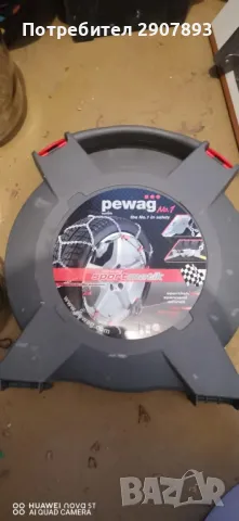 Вериги за сняг Pewag , снимка 7 - Аксесоари и консумативи - 48612120