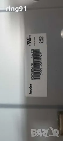 Захранване - TNPA6070 1P TV Panasonic TX-50DS630E, снимка 2 - Части и Платки - 49481738