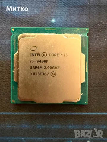 Процесор CPU Intel Core i5-9400F/2.9Ghz/9M/LGA1151 с гаранция