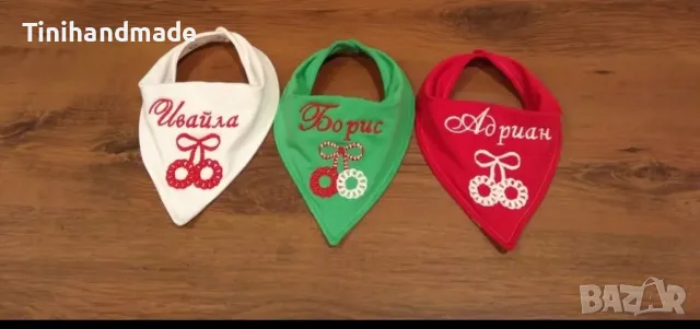 Лигавници от тип бандана , снимка 17 - Други - 27934381