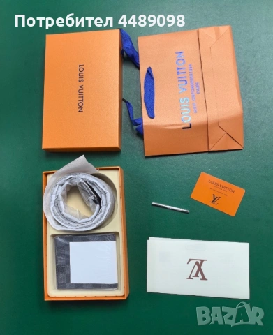 Louis Vuitton – колан и портфейл, перфектен подарък