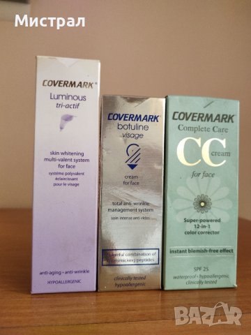 Нова италианска козметика Avene /Covermark на половин  цена кремове, фон дьо тен,пудри Covermark, снимка 3 - Козметика за лице - 41567777