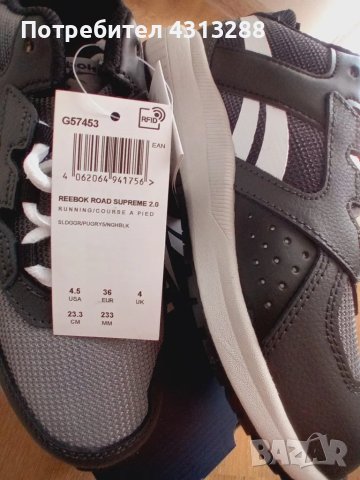  Reebok ест.кожа и текстил маратонки, снимка 5 - Детски маратонки - 49710917