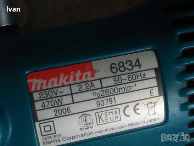 Made in JAPAN-MAKITA 6834-Отвертка Серийно Завинтване Винтове 25-57 mm-Макита-Оригинал Японска-470W, снимка 14 - Отвертки - 40146837