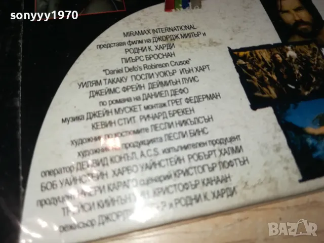 РОБИНЗОН КРУЗО//ГАНГСТЕРИ СЕКС И ГИЛЗИ ДВД 2702251024, снимка 10 - DVD филми - 49296818