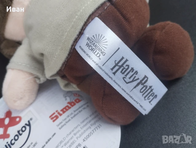 Оригинална плюшена играчка Хари Потър , Хармаяни , Рон , хагрид, снимка 8 - Плюшени играчки - 51220205