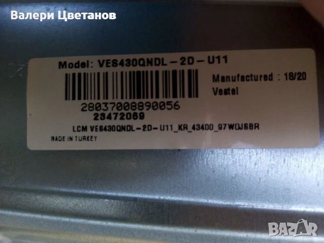 телевизор NEO LED-43418 UHD SW на части, снимка 12 - Телевизори - 51332393