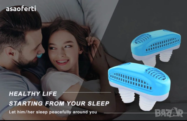 Apneo - 2 в 1 устройство против хъркане, което пречистване вдишвания въздух, снимка 3 - Други - 51616505