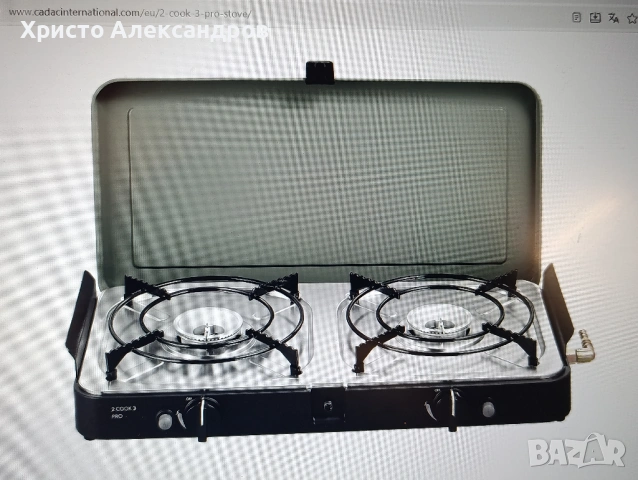 Двоен газов котлон Cadak Cook 2 Pro Deluxe със защита на бутона за газ. Две грил плочи за печене 