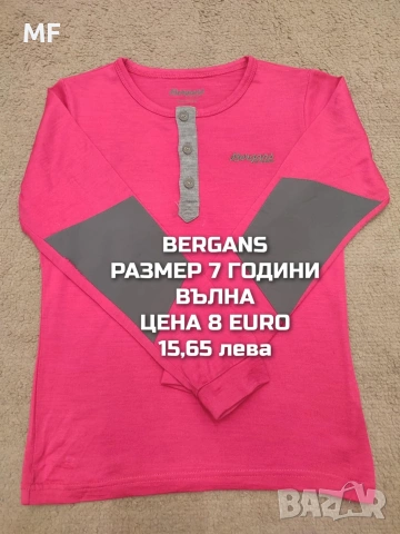 МЕРИНО ВЪЛНА ЗА ДЕЦА , снимка 10 - Детски комплекти - 53217069