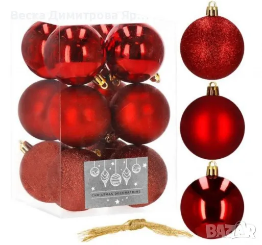Комплект от 6 броя коледни топки, 4 см., снимка 7 - Декорация за дома - 47943262