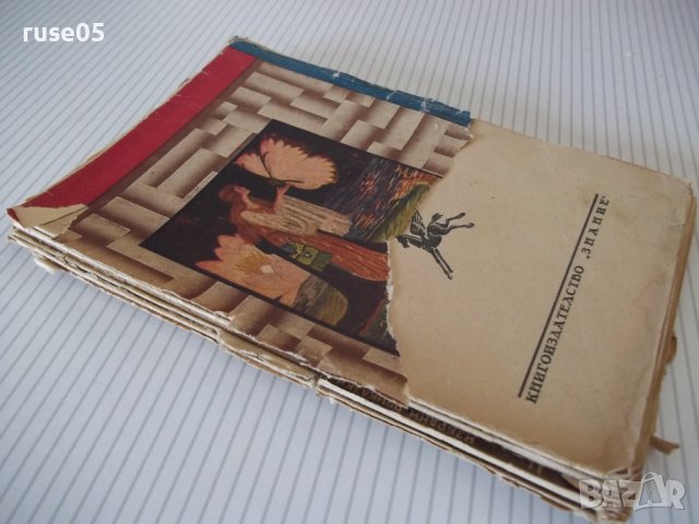 Книга "Избрани приказки отъ хиляда и една нощъ" - 96 стр., снимка 6 - Детски книжки - 41025811