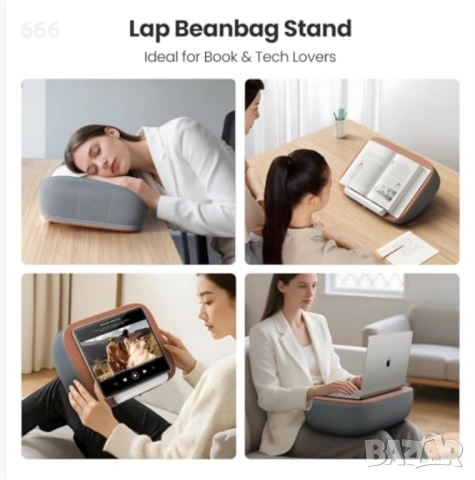 Поставка за книги Tounee - Ултра мека възглавница тип „чанта за скута“ за книги.