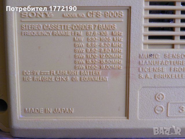 Мини стерео касетофон SONY CFS-900S, снимка 7 - Радиокасетофони, транзистори - 41897844