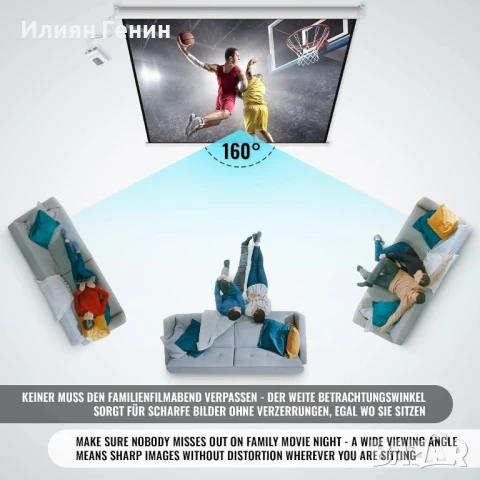 Jago® Моторизиран прожекционен екран - 178x178 см, HDTV, 1:1, 3:4, 16:9 формати, снимка 4 - Други стоки за дома - 51370005