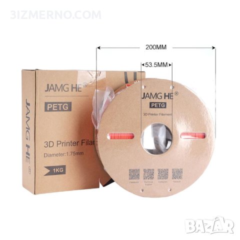 PETG Filament 3IZMERNO/Jamg He 1.75mm, 1kg, ROHS за FDM 3D Принтери, снимка 2 - Консумативи за принтери - 44180339