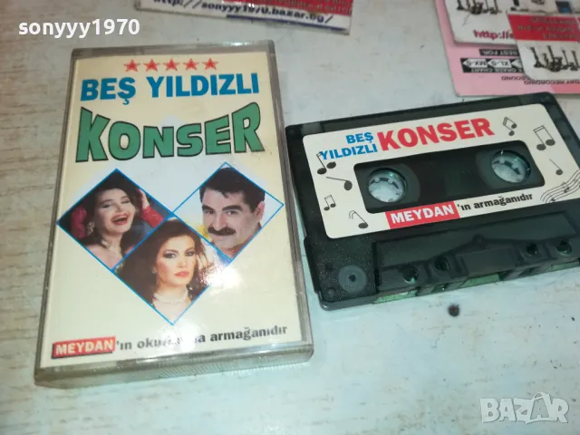KONSER-ORIGINAL TAPE 1410241136