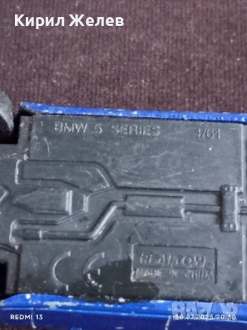 Метална количка BMW 5 SERIES рядка за КОЛЕКЦИЯ ДЕКОРАЦИЯ 41768, снимка 8 - Колекции - 51196576
