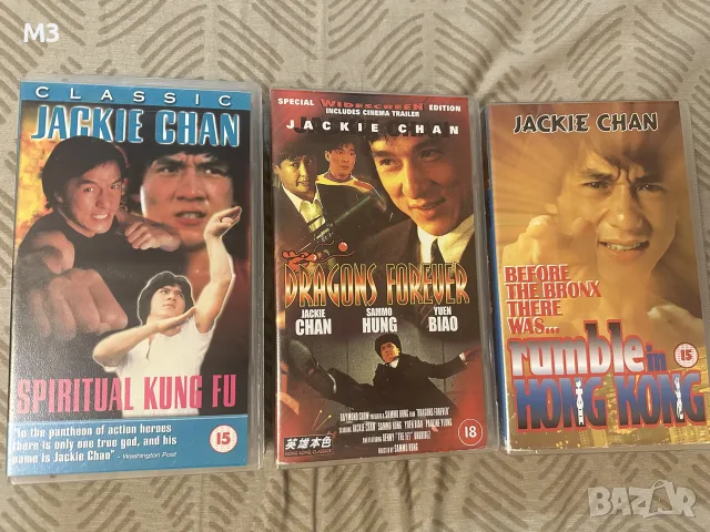 Jackie Chan Джеки Чан Видео Колекция VHS HiFi Stereo. Оригинали!