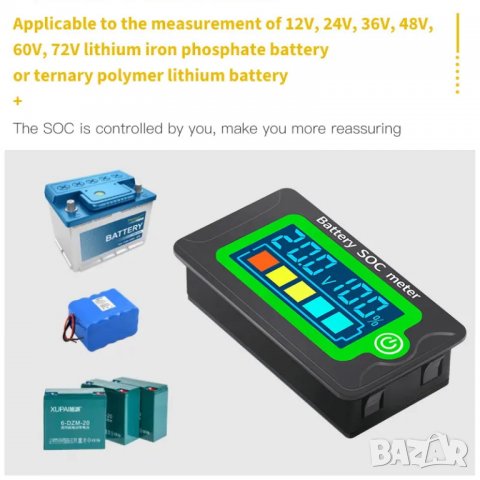 Волтметър за батерии Peacefair PZEM-009 / DC 8-100V, снимка 3 - Друга електроника - 40215230