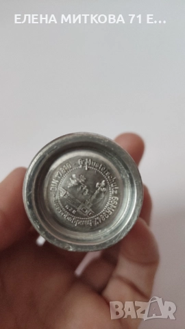 Комплект от 6 малки чашки/шотове от релефен калай масивни, снимка 8 - Други ценни предмети - 52697404